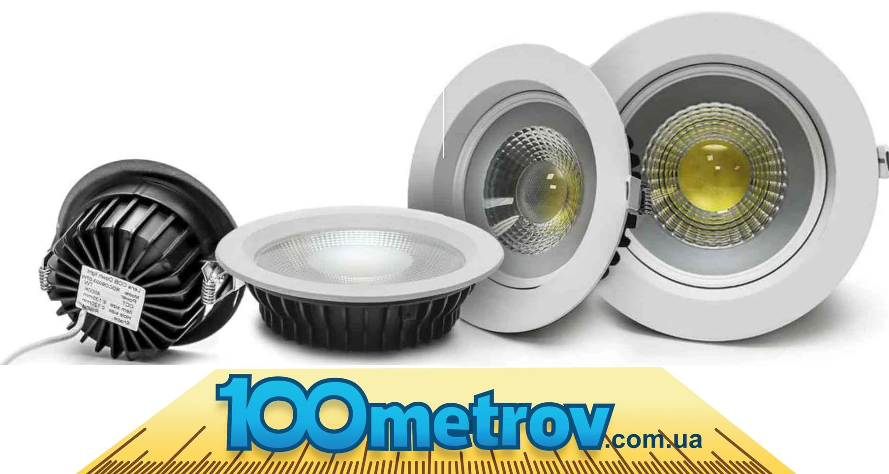 Светодиодные светильники